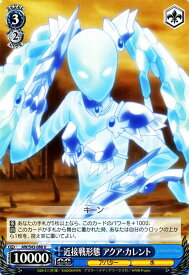 card579199-series451764-rarity557246