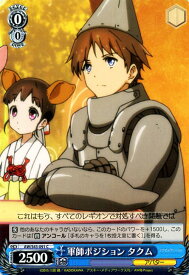 card579202-series451764-rarity557243