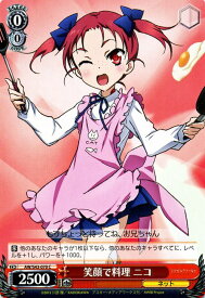 card579227-series451764-rarity557243