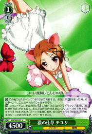 card579238-series451764-rarity557246