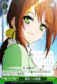 card579251-series451764-rarity557243