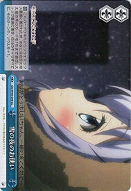 card579370-series451071-rarity557252