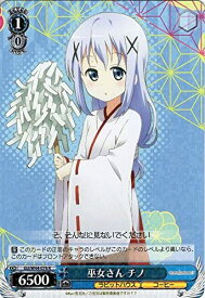 card579396-series451071-rarity557285