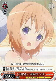 card579419-series451071-rarity557243