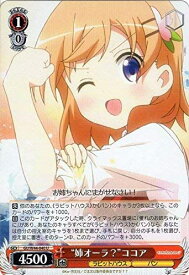 card579453-series451071-rarity557246