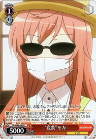 card579454-series451071-rarity557246