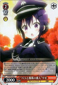 card560208-series451071-rarity557246