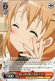 card579459-series451071-rarity557246