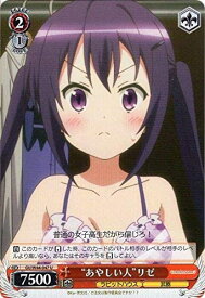 card579460-series451071-rarity557246