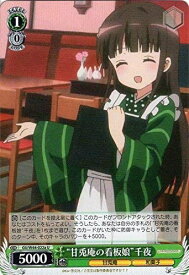 card579475-series451071-rarity557246