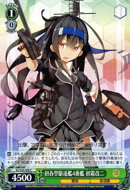 card579583-series452114-rarity557243