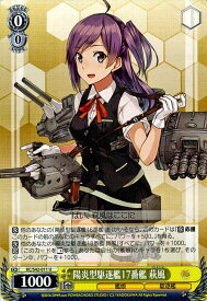 card579642-series452114-rarity557246