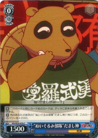 card579658-series452242-rarity557243