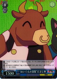 card579658-series452242-rarity557243