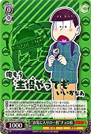 card579774-series452324-rarity557067