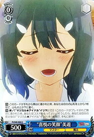 card579847-series452452-rarity557246