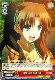 card579926-series452452-rarity557285