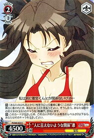 card579944-series452452-rarity557246