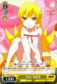 card581026-series453530-rarity557243