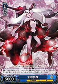 card581147-series453773-rarity557285