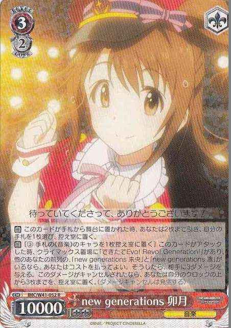 card_581737_series_454307_rarity_557285_