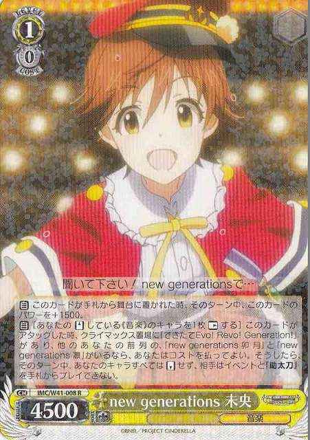 card_581773_series_454307_rarity_557285_