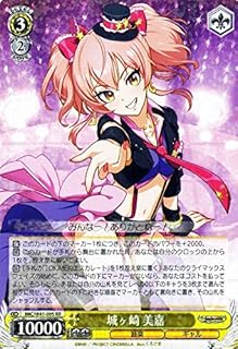 card581819-series454307-rarity557275