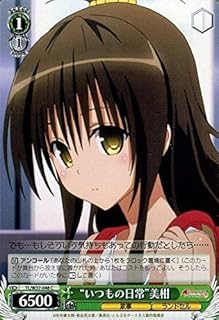 card581851-series454500-rarity557243