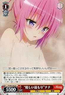 card581870-series454500-rarity557285