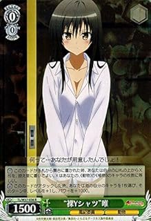 card581888-series454500-rarity557285