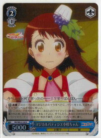 card582114-series454819-rarity557285