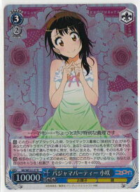 card582115-series454819-rarity557285