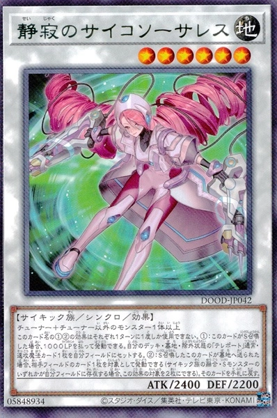 card582125-series377460-rarity540535