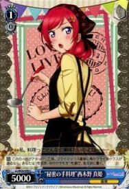 card582391-series455136-rarity557243