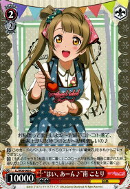 card582452-series455136-rarity557243