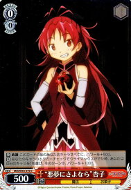 card582718-series455447-rarity557243