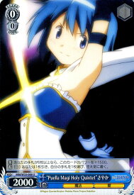 card582739-series455447-rarity557246