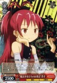 card582762-series455447-rarity557285