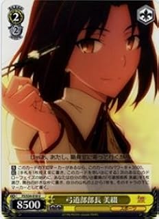 card582945-series455587-rarity557246