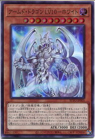 card2825-series6337-rarity3