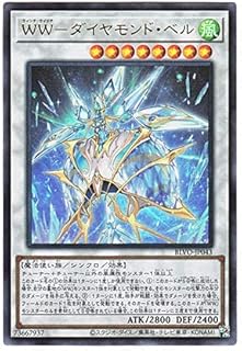 card2827-series6337-rarity7