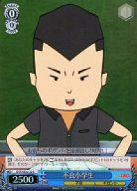 card584209-series457020-rarity557243