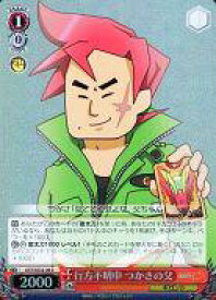 card584243-series457020-rarity557243