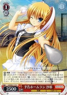 card584284-series457095-rarity557285