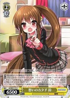 card584315-series457095-rarity557285