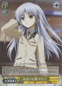 card584832-series457519-rarity557086