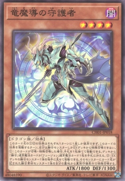 card584589-series457467-rarity540534