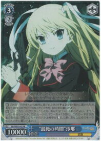 card585024-series457850-rarity557275