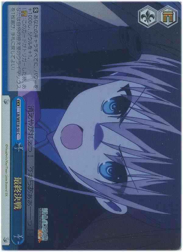 card585032-series457850-rarity557243