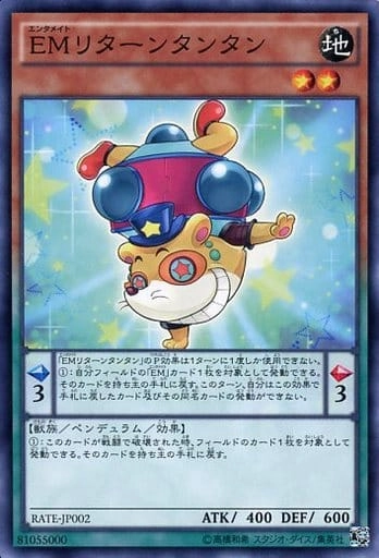 card584594-series373126-rarity540537